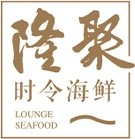 隆聚 · 時(shí)令海鮮