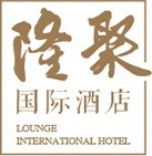 隆聚 · 國(guó)際酒店